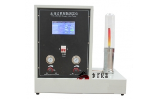 浙江理工大學采購炯雷JL-JF-5全自動氧指數(shù)測定儀